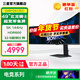三星（SAMSUNG）玄龍騎士G9 49英寸5K曲面帶魚(yú)屏144Hz/1ms電競顯示器 32:9超寬屏HDR600 炒股票辦公游戲電腦屏幕 S49FG912EC