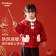 歐姆熊女童夾棉外套秋冬2025新款男女寶寶棉襖冬季拜年棉服兒童冬裝棉襖 紅色 120 120cm
