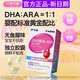 伊可新【dha藻油ARA】凝膠糖果膠囊新生嬰幼兒童 【盒子完好】 30粒*1盒