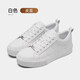 Rockfish厚底板鞋女2026春季配裙子新款松糕增高鞋百搭運動(dòng)休閑鞋 白色 37