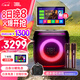 JBLPartybox Encore 2音樂(lè )戰將歡唱版2代 藍牙音箱 戶(hù)外便攜 家庭KTV音箱套裝 露營(yíng)音響 低音炮 【高級套裝】音箱+話(huà)筒+10寸點(diǎn)歌機
