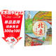 大中華城市漫游記——北京漫游記 一套讓孩子手不釋卷的城市人文旅游繪本，關(guān)聯(lián)中小學(xué)語(yǔ)文學(xué)科知識，多方面呈現城市魅力，通過(guò)了解城市，增強孩子對祖國的熱愛(ài)