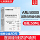 伯格曼芬欣亞醫用射線(xiàn)防護噴劑放療前后防保護乳膏放射皮膚損傷伯格曼 芬欣亞 【噴劑50ML】醫用射線(xiàn)防護噴劑