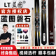 藍圖臺球桿LT藍圖0102030405小頭桿一體通桿中式黑八九球GM1234磐石新 【官方正品】藍圖磐石