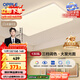 歐普（OPPLE） 吸頂燈客廳大燈可調色LED照明護眼燈具燈飾凝月呵護光【包安裝】