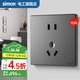 西蒙（SIMON）開(kāi)關(guān)插座面板五孔插座單雙控86暗裝墻壁網(wǎng)絡(luò )M3系列啞光磨砂熒光灰 五孔(10a) 插座 10只裝