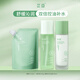 芷豆水乳茶樹(shù)油皮痘肌修護控油補水保濕舒緩清爽收毛孔護膚套裝學(xué)生女 【雙倍控油補水】水+乳+補充裝