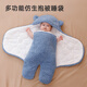 金日滿(mǎn)嬰兒睡袋冬季加厚新生兒防驚跳抱被襁褓嬰兒連體衣外出包被 藍色81cm*96cm(推薦6-12個(gè)月寶寶) 加厚加長(cháng)護胸