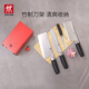 雙立人（ZWILLING）刀具套裝菜刀中片刀多用刀砍骨刀水果刀多用切片刀 select刀具套裝 5件套