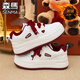 森馬女鞋冬季2025新款百搭加絨厚底休閑板鞋女士輕便運動(dòng)增高小白棉鞋 米紅 38