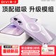 第一衛DIVI【金榜熱銷(xiāo)TOP丨發(fā)黃包賠】適用蘋(píng)果17手機殼iphone17保護套Magsafe磁吸超薄防摔無(wú)線(xiàn)快充鏡頭全包