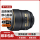 尼康 Nikon 35 50 85 105mm二手單反鏡頭 全畫(huà)幅金圈定焦廣角百微距 35mm f/1.4G 99新
