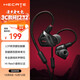漫步者（EDIFIER）HECATE 戰擎入耳式HiFi級有線(xiàn)耳機發(fā)燒級音樂(lè )耳麥單3.5mm帶麥電腦電競FPS吃雞三角洲游戲耳塞 黑色