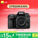 尼康（Nikon）D7500單反相機 入門(mén)級 約2,088萬(wàn)有效像素 51點(diǎn)自動(dòng)對焦系統