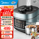 美的（Midea）電壓力鍋濃香系列 全自動(dòng)智能家用5L0涂?jì)饶懽詣?dòng)排氣上蒸下煮易清潔高壓力鍋 MY-C552N【國家補貼】 5L 沸騰濃香