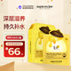 春雨（Papa recipe）黃色經(jīng)典款蜂蜜面膜 黃春雨10片 韓國進(jìn)口保濕補水女生生日禮物