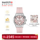斯沃琪（Swatch）瑞士手表I New Chrono 系列 新年禮物時(shí)尚男女石英表