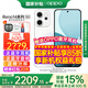 OPPO【補貼立減15%】OPPO Reno14新品手機5G高清長(cháng)焦實(shí)況照片人魚(yú)姬潮流配色IP69滿(mǎn)級防水游戲智能 人魚(yú)姬 16GB+512GB 官方標配【全國聯(lián)?！? title=