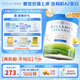 貝拉米（Bellamy's）澳洲進(jìn)口貝拉米白金有機A2蛋白含DHA嬰幼兒配方奶粉800g/罐 【社群領(lǐng)券】貝拉米白金1段 (0-6個(gè)月) 800g 效期27.7