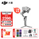大疆（DJI） RS 4 Mini 如影手持云臺穩定器 單反微單相機手機穩定器 三軸防抖拍攝支架 標準版+ RS 智能追蹤模塊【贈雙肩包禮包】 標配