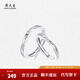 周大生純銀愛(ài)意不息情侶對戒開(kāi)口可調節指環(huán)戒指送女友圣誕禮物 對戒