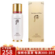 后 韓國進(jìn)口后精華液秘貼拱辰享水妍雪玉凝天氣丹津率享精華 秘貼循環(huán)精華90ml單品