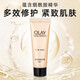 玉蘭油（OLAY）多效修護霜秋冬季補水保濕面霜化妝品淡化細紋抗皺緊致禮物送媽媽 【嘗鮮款】多效霜14g
