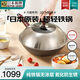 RIVER LIGHT日本超輕精鐵炒鍋家用炒菜鍋健康無(wú)涂層鐵鍋32cm電磁爐燃氣灶通用