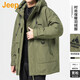 JEEP美國正品高端90鴨絨羽絨服冬季款男裝保暖夾克外套連帽工裝派克服 綠色-90鴨絨 【商場(chǎng)同款】 XL