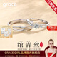 Grace Girl999足銀情侶對戒鉆石莫比烏斯純銀女戒指男開(kāi)口可調節送女友禮物 925銀婠青絲對戒【刻字/順豐】