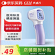 華盛昌（CEM）醫用級紅外電子體溫計DT-806L老人精準測溫槍嬰兒童溫度計額溫槍