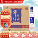 牛欄山白酒二鍋頭 藍牛二 正陽(yáng)門(mén)藍標 清香型 口糧酒 過(guò)節送禮 酒廠(chǎng)直供 45度 375mL 12瓶 正陽(yáng)門(mén)藍標整箱