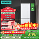 西門(mén)子（SIEMENS）【小玲瓏】279升小戶(hù)型家用雙開(kāi)門(mén)兩門(mén)冰箱租房宿舍 KG33NV120C 風(fēng)冷無(wú)霜 一級能效