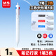晨光（M&G）文具優(yōu)品三色多機能0.5mm按動(dòng)中性筆 速干子彈頭紅藍黑三色 學(xué)生辦公手賬/筆記/標記 單支AGPK6502