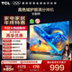 TCL電視 43V8M 43英寸 大內存 護眼 1GB+8GB大內存 國家補貼 平板液晶電視 43英寸 標準版【標配底座】 官方標配