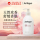 茱莉蔻（Jurlique）玫瑰身體乳300ml保濕嫩膚留香清爽不油膩護理女生澳洲本土版