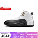 耐克（NIKE）官方AJ12男鞋 2025秋冬新款Air Jordan 12白黑金扣高幫復古籃球鞋 CT8013-117 44