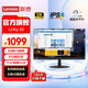 聯(lián)想 23.8英寸顯示器 2K IPS屏 75Hz 廣色域 TUV愛(ài)眼認證 愛(ài)眼低藍光 辦公娛樂(lè ) 電腦顯示屏幕 L24q-30
