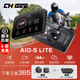 CHIGEE騎技AIO-5Lite摩托智能車(chē)機Carplay導航行車(chē)記錄儀遮光罩 AIO-5Lite智能車(chē)機標配