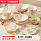摩登主婦餐具套裝碗碟盤(pán)喬遷新居訂婚結婚新婚禮物送閨蜜生日禮盒 【禮盒裝】6人食27件套