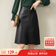 尚都比拉秋季時(shí)髦高質(zhì)感PU皮裙高腰顯瘦半身裙百搭a字裙 雅黑色 XL 