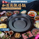 柏登居加厚貴州烙鍋邊洋芋網(wǎng)紅擺地攤煎鍋燒烤涮烤一體炸土豆凹型平底鍋 烙鍋+小鏟刀+狼牙土豆刀 0寸 37CM木耳特厚黑烙鍋（2-3人用)