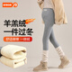 ARTFULMOM英國孕婦打底褲秋冬外穿不勒肚2025新款加絨加厚小個(gè)子保暖褲孕裝 淺灰色【加絨款】 XL