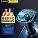 智國者車載藍(lán)牙接收器5.0無損u盤音樂mp3播放器收音機(jī)汽車充電點煙器fm