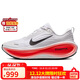 耐克NIKE男跑步鞋超級邁柔 緩震舒適VOMERO PLUS運動(dòng)鞋HV8150-100白42
