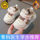 G.duck小黃鴨寶寶學(xué)步鞋冬季嬰兒鞋機能鞋軟底1-2歲3男寶寶棉鞋加絨童鞋 加棉-小棕熊【機能鞋】 20 碼/內長(cháng)13.5cm【適合腳長(cháng)12.5】