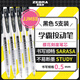 斑馬牌（ZEBRA）十周年紀念版學(xué)霸中性筆 0.5mm子彈頭按動(dòng)中性筆 學(xué)生刷題簽字筆花朵刻度JJM88 黑色 5支裝
