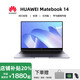 華為（HUAWEI）matebook D14 D15筆記本電腦商務(wù)辦公大學(xué)生用R7設計輕薄本i7 華為D14-R5-i7-11代-8G-256G 標準套餐