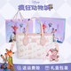 迪士尼（DISNEY）瘋狂動(dòng)物城包包尼克狐托特包女款2025新款新年元旦生日禮物送女生 JD【聯(lián)名定制包裝+贈小熊掛件】粉色