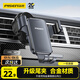 品勝車(chē)載手機支架汽車(chē)導航手機用車(chē)載金屬重力支架出風(fēng)口固定器